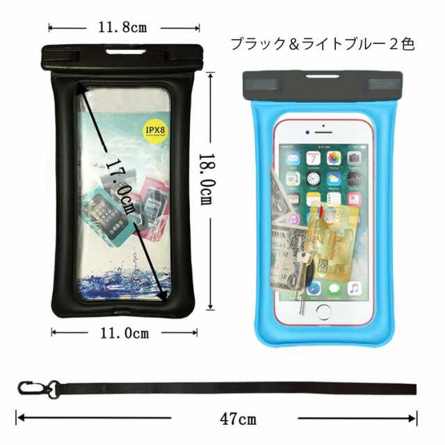 スマホ防水ケース フロートケース 水面に浮く ネックストラップ