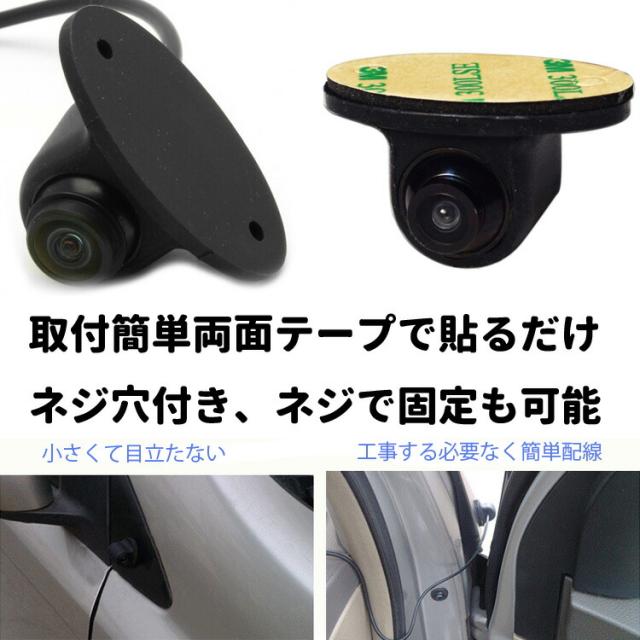 9インチ4分割モニター+車載カメラ4個セット 9インチ大画面 4分割表示対応 粘着式小型カメラ4個 穴開け不要 角度調節 防水仕様 粘着式 MN90UFOCS4_8