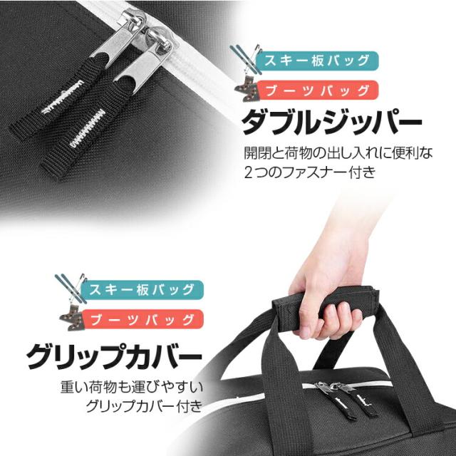 スキー収納バッグセット スキー板＋スキーシューズバッグ 203cm スノボも対応 スノーボード 収納ケース SKBAGSET2の通販は