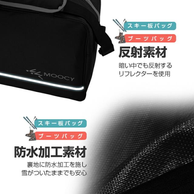 スキー収納バッグセット スキー板＋スキーシューズバッグ 203cm スノボも対応 スノーボード 収納ケース SKBAGSET2の通販は