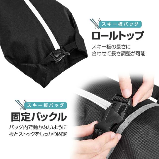 スキー収納バッグセット スキー板＋スキーシューズバッグ 203cm スノボも対応 スノーボード 収納ケース SKBAGSET2の通販は