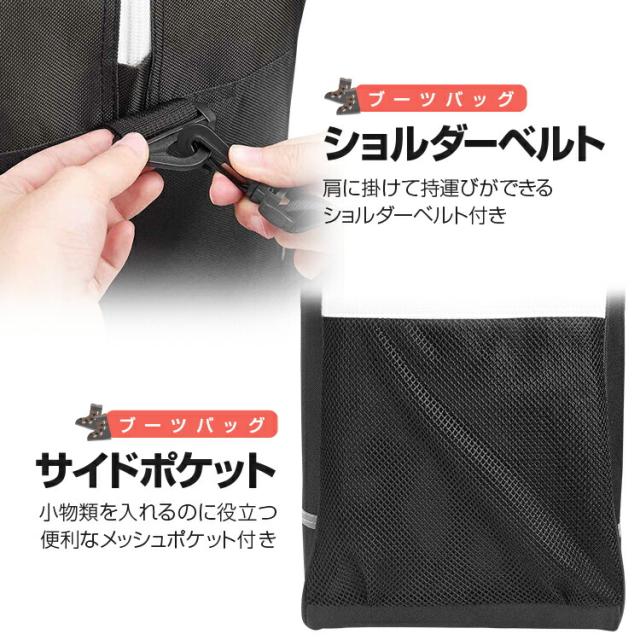 スキー収納バッグセット スキー板＋スキーシューズバッグ 203cm スノボも対応 スノーボード 収納ケース SKBAGSET2の通販は