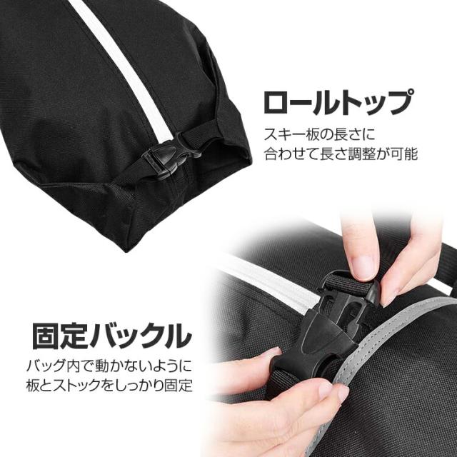 スキー板バッグ スノボ スキー板ケース 203cm×33cm スキー板とストック 