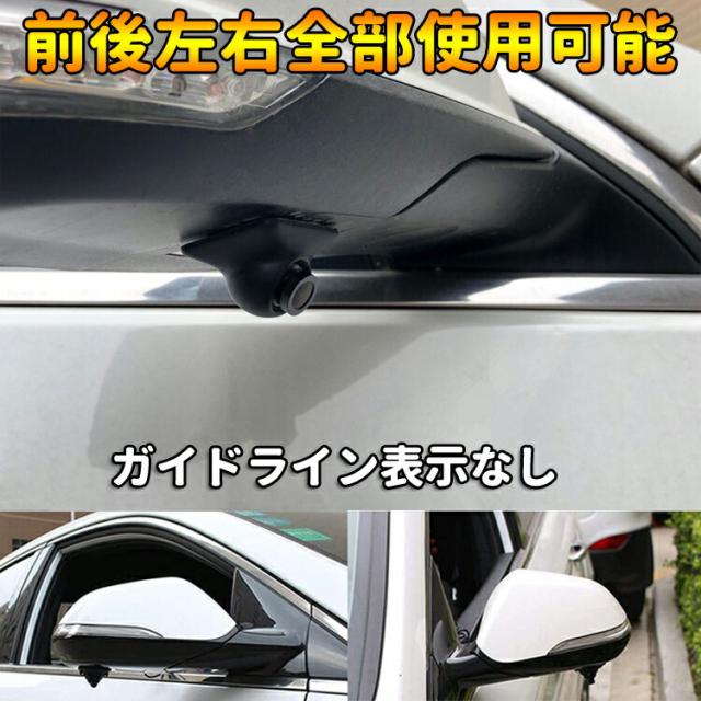 AHD信号対応録画機能付き 7インチAHDモニター+ADHカメラ（正像/鏡像切替可）2個+5m延長ケーブル2本 UFOAHDDVRSET2_10