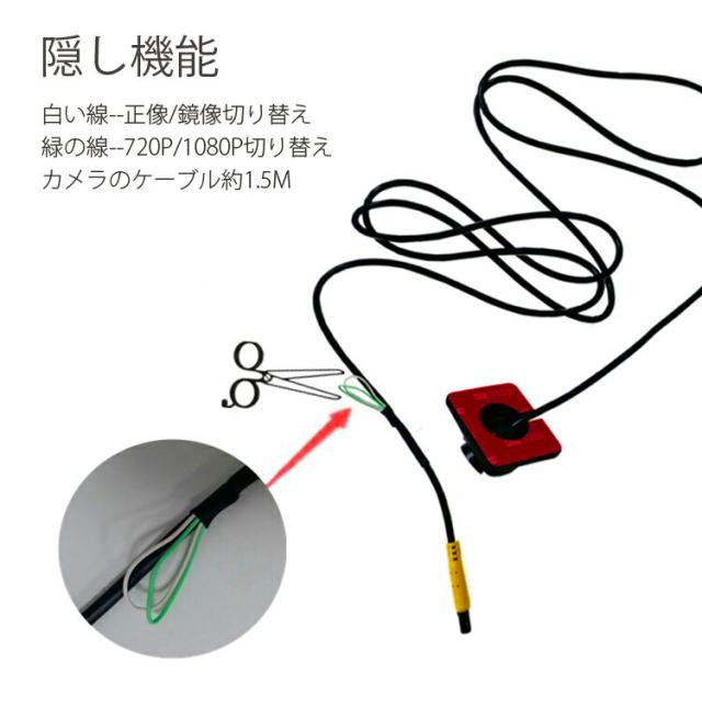 AHD信号対応録画機能付き 7インチAHDモニター+ADHカメラ（正像/鏡像切替可）2個+5m延長ケーブル2本 UFOAHDDVRSET2_11