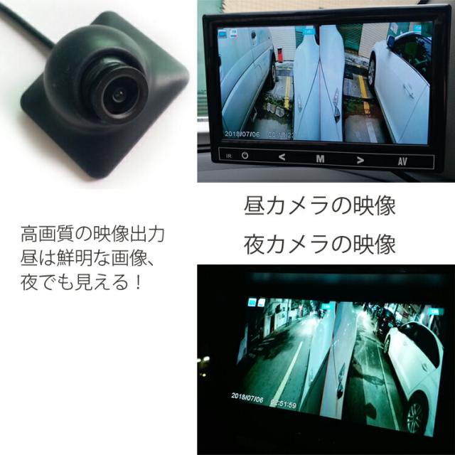 AHD信号対応録画機能付き 7インチAHDモニター+ADHカメラ（正像/鏡像切替可）2個+5m延長ケーブル2本 UFOAHDDVRSET2_12