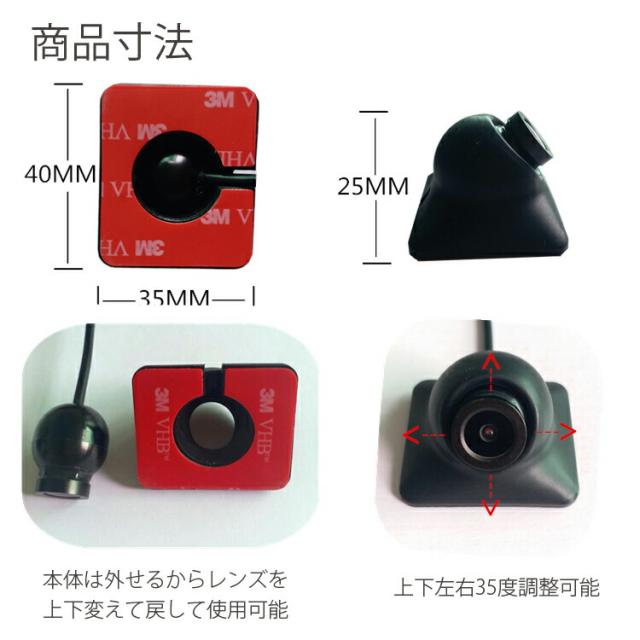 AHD信号対応録画機能付き 7インチAHDモニター+ADHカメラ（正像/鏡像切替可）2個+5m延長ケーブル2本 UFOAHDDVRSET2_13