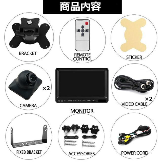 AHD信号対応録画機能付き 7インチAHDモニター+ADHカメラ（正像/鏡像切替可）2個+5m延長ケーブル2本 UFOAHDDVRSET2_14