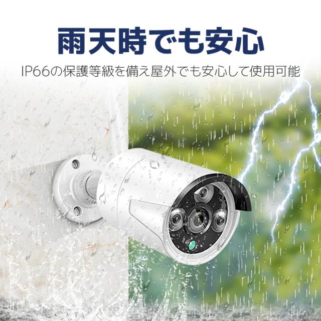 ワイヤレス防犯システム 12インチモニター付きワイヤレスNVR＋ワイヤレスカメラ2台 ワイヤレス防犯カメラセット 屋内・屋外両用 WF6112_5