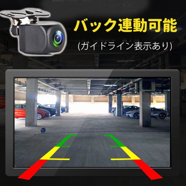 12/24V車対応 大型車向けドライブレコーダー 7インチ大画面液晶モニター 暗視バックカメラ 前後カメラ同時録画 DRU230NEW_3