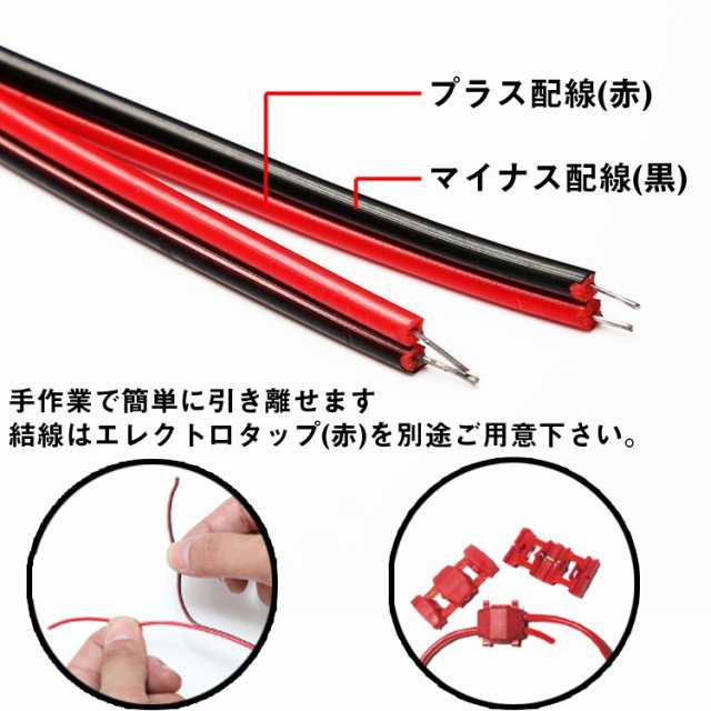 バックカメラや車載モニター用DC電源ケーブル 長さ1M DC Power Plug Pigtail Cable DC12V1Mの通販はau PAY  マーケット - レビューを書いてP5％【ほっとモール】