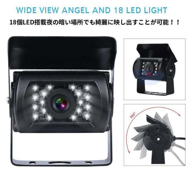 年末年始 在庫一掃※ バックカメラセット バス・トラック・重機 12/24V