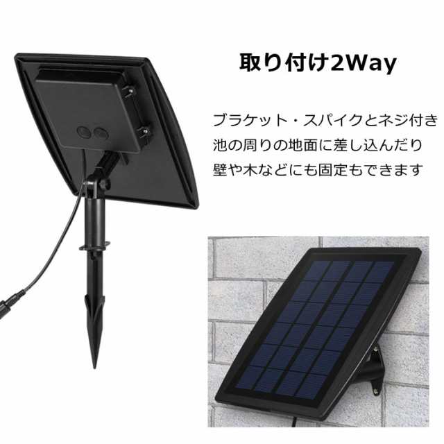 ソーラー充電式エアポンプ 太陽光充電で電源不要 BSVAP05の通販はau PAY マーケット ほっとモール au PAY マーケット店 au  PAY マーケット－通販サイト