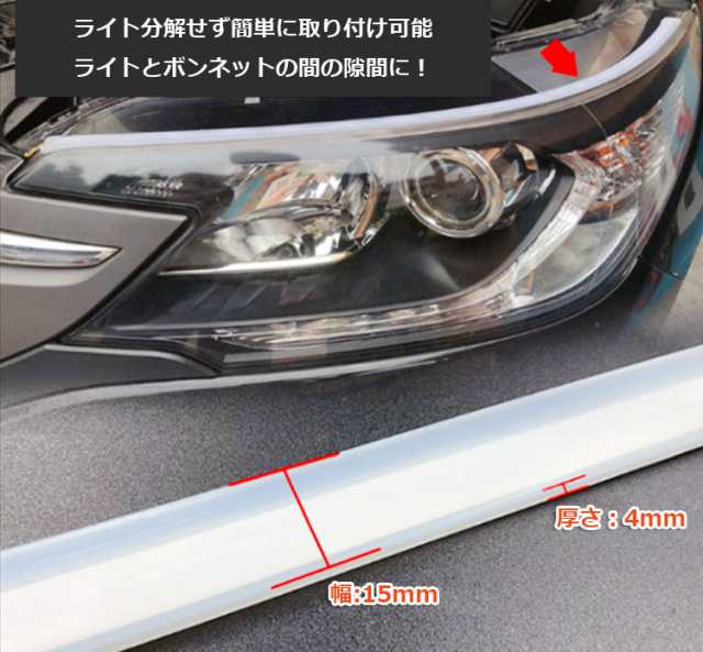 左右2本セット ウインカーledテープライト 60cm 流れるled 変色 シリコンチューブライト 愛車ドレスアップ 12v車用 Blktp60cの通販はau Pay マーケット ほっとモール Au Pay マーケット店