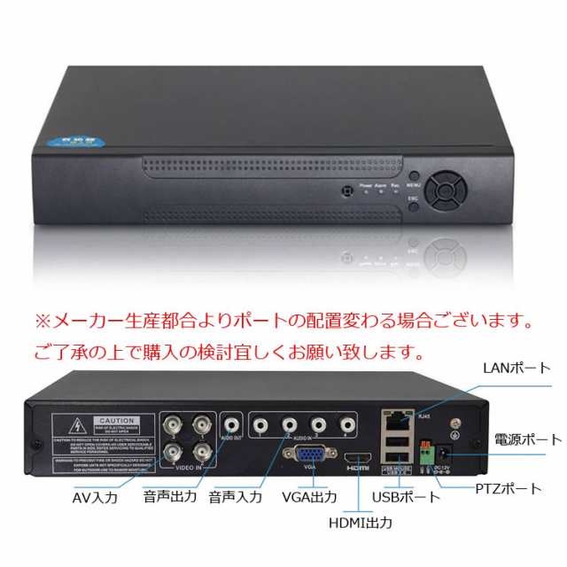 4CHデジタルレコーダー＋CCTVカメラ+20M映像ケーブル 防犯カメラセットBNC端子4個付き  暗視防水防犯カメラDVR6404CT100SET｜au PAY マーケット