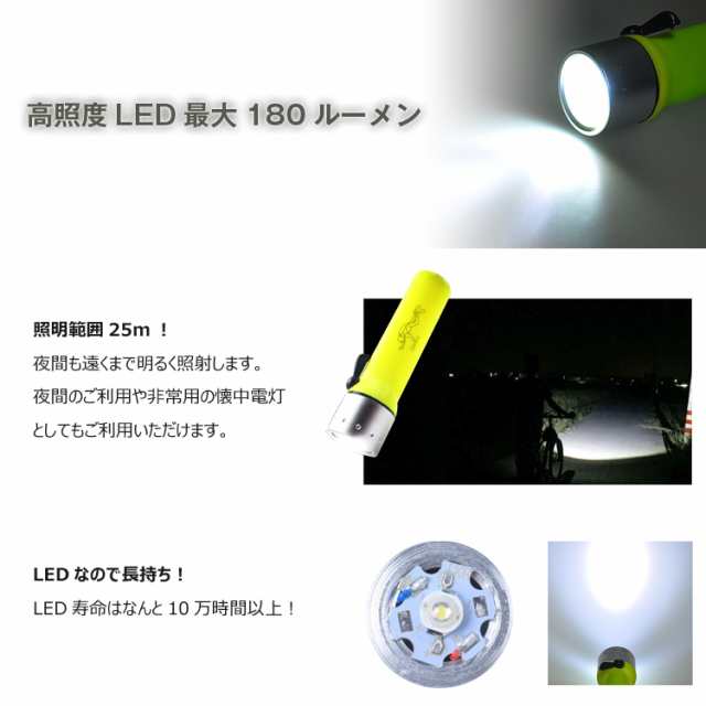 ダイビング懐中電灯 LEDライト IPX8防水 明るさ180ルーメン 防災 潜水ライト 自転車用ライト ストラップ付 20mまで照射  SFHDLED43｜au PAY マーケット