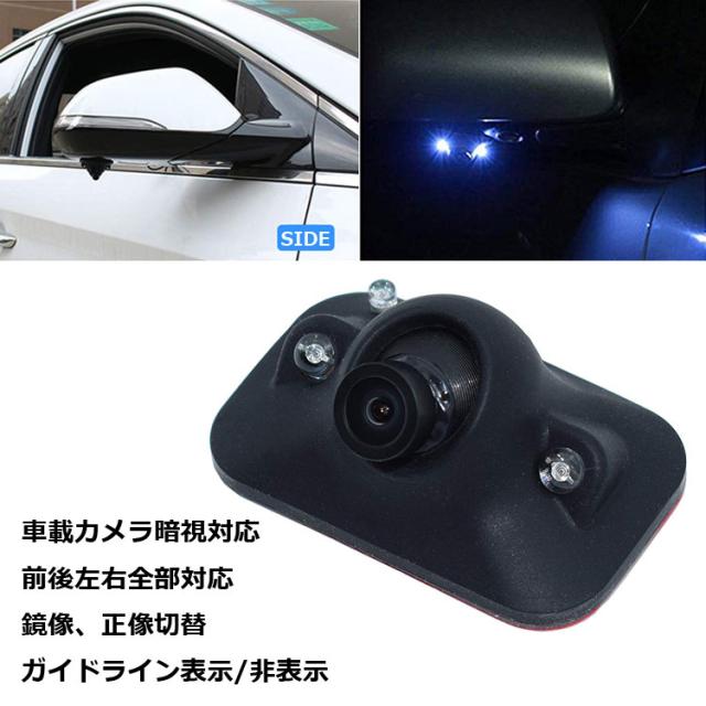 4分割表示車載7インチモニター+小型バックカメラセット  ガイドライン切替 正像/鏡像切替 粘着式  MN74BK1100SET4