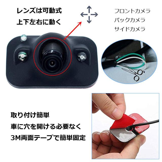 4分割表示車載7インチモニター+小型バックカメラセット  ガイドライン切替 正像/鏡像切替 粘着式  MN74BK1100SET4