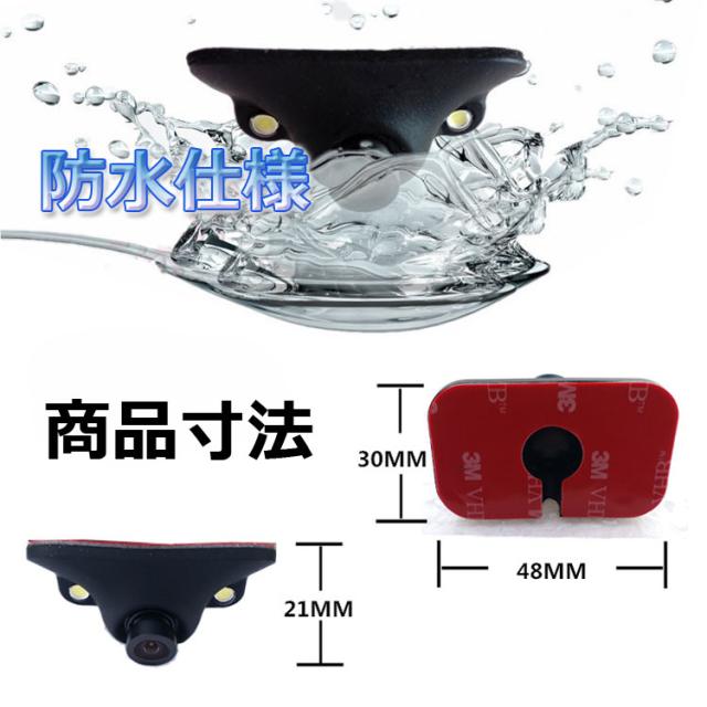 4分割表示車載7インチモニター+小型バックカメラセット  ガイドライン切替 正像/鏡像切替 粘着式  MN74BK1100SET4