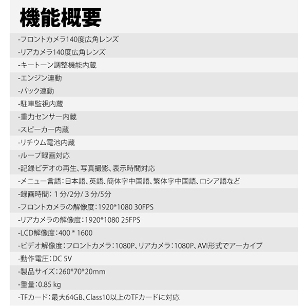 EONON 広角ミラー型ドライブレコーダー 前後カメラ 9.66インチ タッチパネル バックカメラ映像  R0013_10