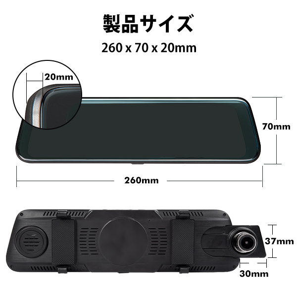 EONON 広角ミラー型ドライブレコーダー 前後カメラ 9.66インチ タッチパネル バックカメラ映像  R0013_11