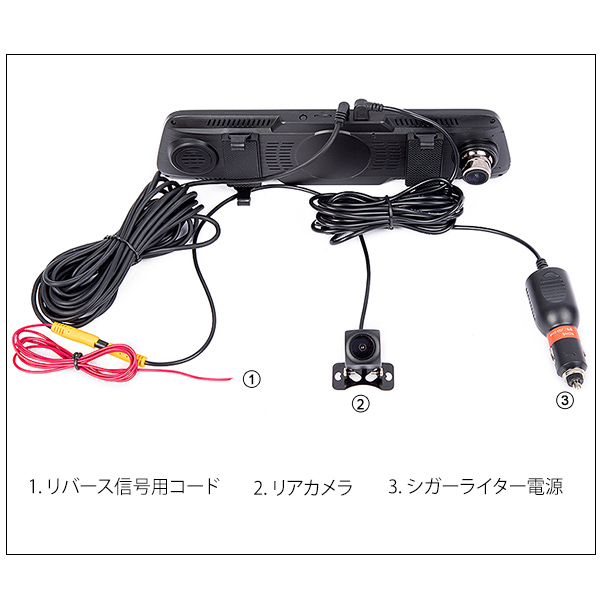 EONON 広角ミラー型ドライブレコーダー 前後カメラ 9.66インチ タッチパネル バックカメラ映像  R0013_13