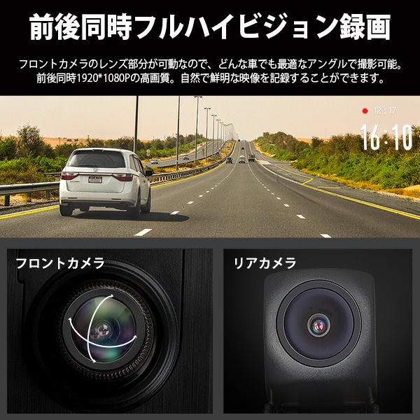 EONON 広角ミラー型ドライブレコーダー 前後カメラ 9.66インチ タッチパネル バックカメラ映像  R0013_4