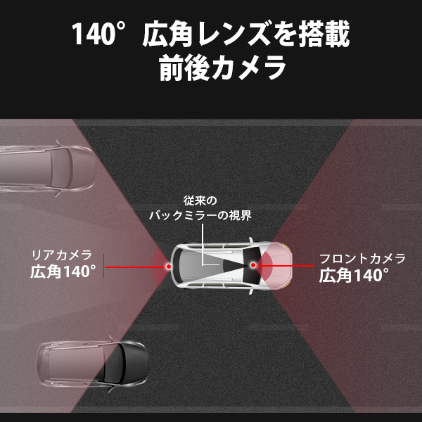 EONON 広角ミラー型ドライブレコーダー 前後カメラ 9.66インチ タッチパネル バックカメラ映像  R0013_5