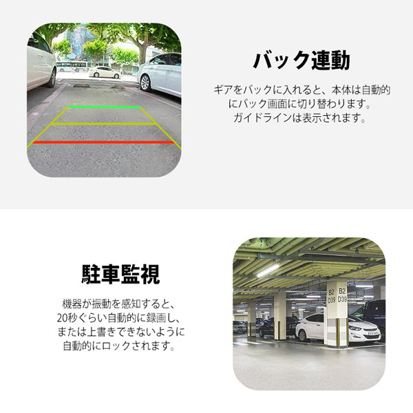 EONON 広角ミラー型ドライブレコーダー 前後カメラ 9.66インチ タッチパネル バックカメラ映像  R0013_8