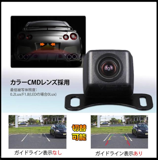 9インチ大画面オンダッシュモニターバックカメラセット  CMN90X119PRO_5