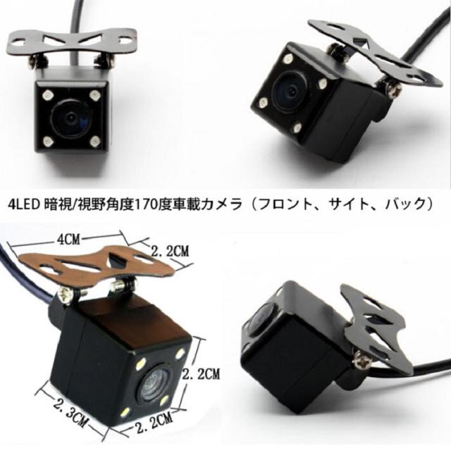 9インチオンダッシュモニター 小型暗視防水バックカメラセット  CMN90BK800_5