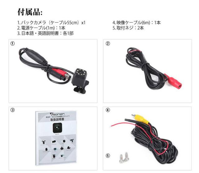 バックカメラセット 9インチオンダッシュ液晶リモコン切り替え可能 12V専用   CMN90A0130N_7