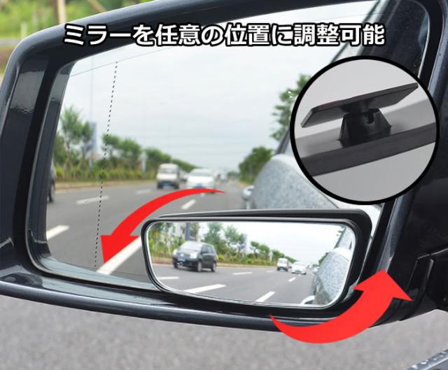 サイド補助ミラー 2個セット スポットミラー リアビューミラー 車ドアミラー用2個セット Yk3r59の通販はau Pay マーケット ほっとモール