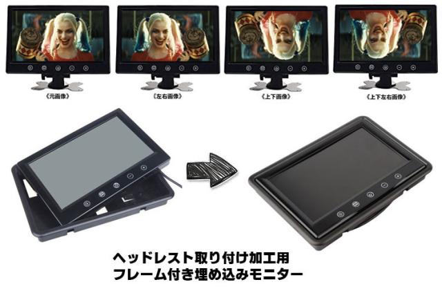 9インチ高輝度液晶モニター+防水バックカメラ+20m延長ケーブル  お買い得 トラック、バス、重機等対応　OMT91SET_3