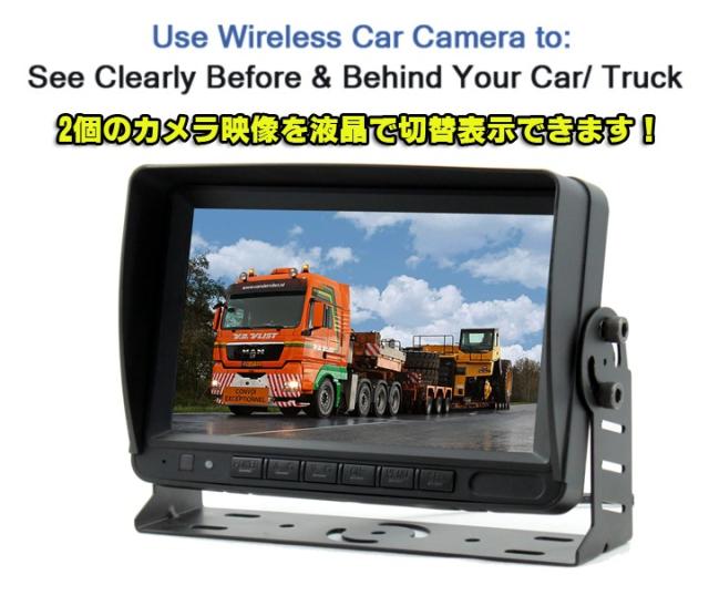 無線バックカメラセット（カメラ2台） 防水仕様カメラ2台付 暗視機能 映像入力2系統 大型車にお勧め 12/24V対応 受信用7インチモニター WS7016 送料無料_2