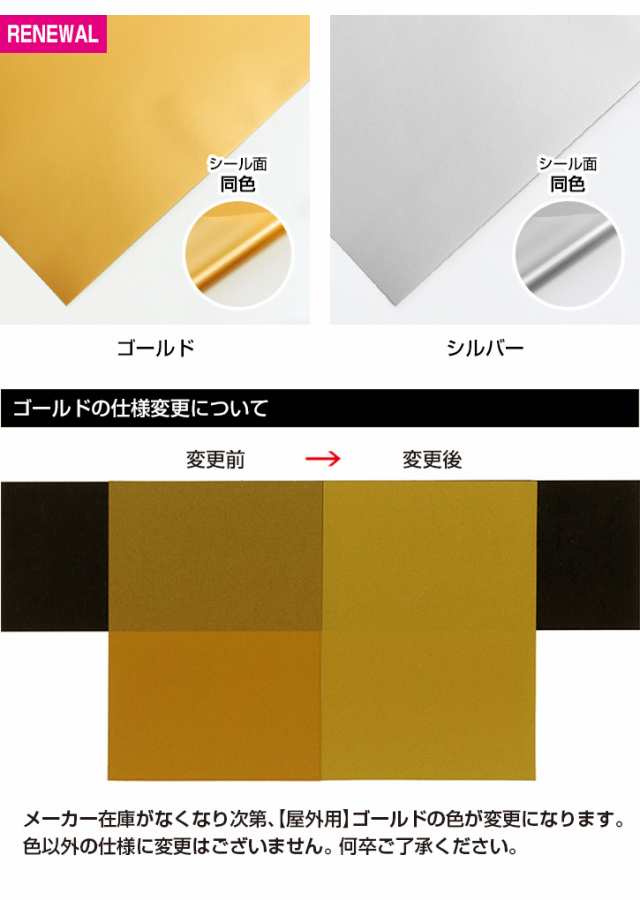 実物 処分品につき返品不可 訳あり カッティング用シート幅40〜50mm×