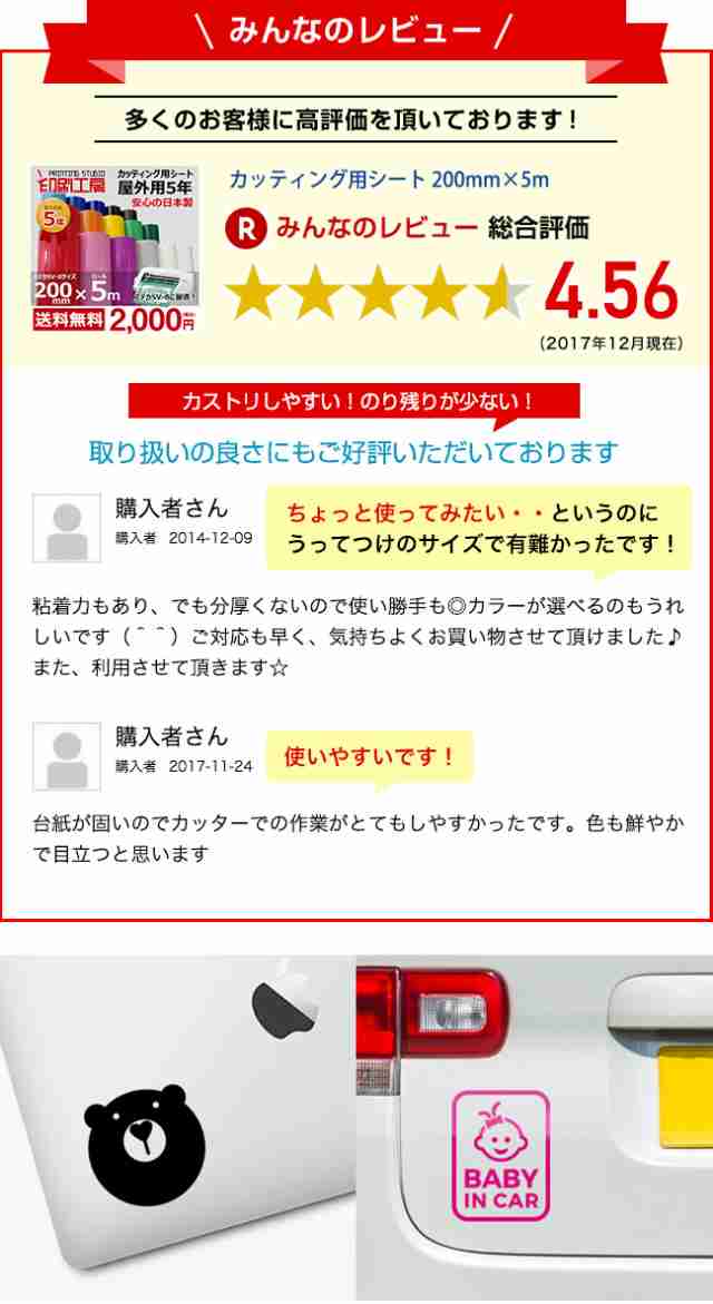 200mm×5m カッティング用シート 【屋外用】【ステカ sv-8】看板 車 バイク ステッカー デカール カッティングシート【屋外用】【防水】の通販はau  PAY マーケット - カッティングシート販売 印刷工房