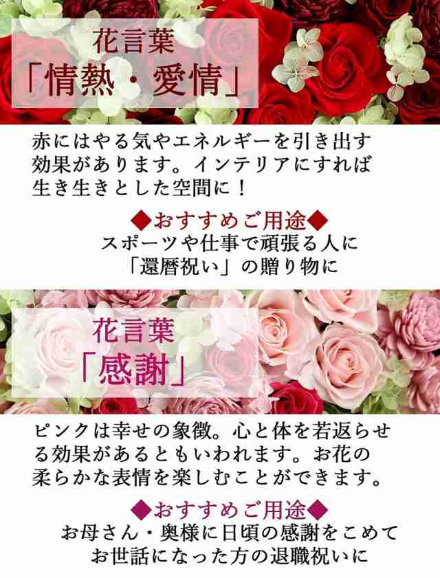 プリザーブドフラワー Antietto バラ 花 誕生日 父の日 プレゼント 女性 母 女友達 代 30代 フラワーギフト ボックスフラワー フラワーの通販はau Pay マーケット Flabel