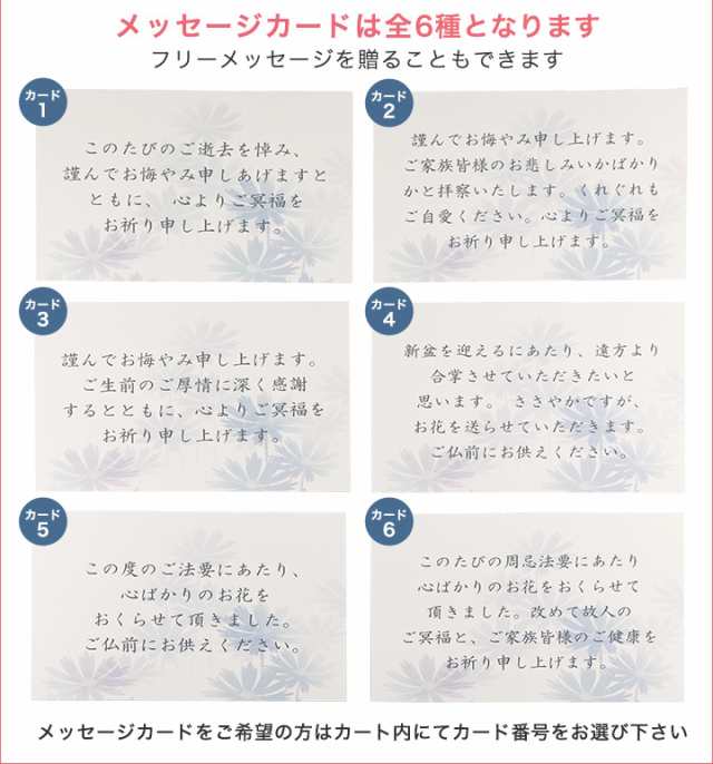 プリザーブドフラワー 仏花 花巡 はなめぐり プリザーブド 仏壇用 ミニ お供え 花 法事 お供え物 命日 お供え花 お盆 贈り物 お悔やみ の通販はau Pay マーケット Flabel