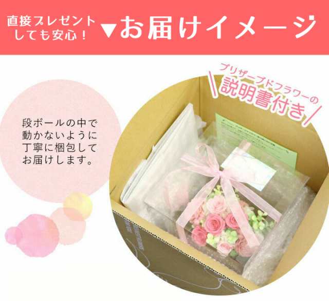 プリザーブドフラワー アントワネット ケース入り 青い バラ 薔薇 ブルーローズ アレンジ フラワーギフト 誕生日 父の日 プレゼント 女性の通販はau Pay マーケット Flabel