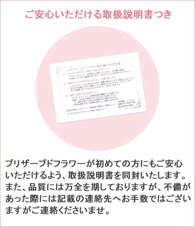 母の日 プリザーブドフラワー ジニアバスケット 誕生日 プレゼント ギフト 女性 友達 代 30代 40代 おしゃれ 花 お祝い 結婚祝い 退職の通販はau Pay マーケット Flabel