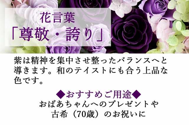 写真印刷0円 母の日 暖花 はるか プリザーブドフラワー 写真立て フォトフレーム おしゃれ ギフト プリザードフラワー 母の日のプレの通販はau Pay マーケット Flabel