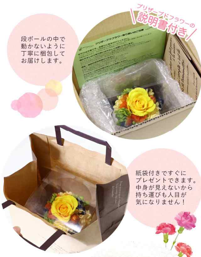 母の日 プリザーブドフラワー 和風 はなまり 花 誕生日 プレゼント 祖母 母 女性 還暦祝い 古希 お祝い 喜寿 即日発送 退職祝い 定年 送の通販はau Pay マーケット Flabel 母の日 プリザーブドフラワー 和風 はなまり 花 誕生日 プレゼント 祖母 母 女性 還暦祝い 古希 お祝い 喜寿 即日発送 退職祝い 定年 送の通販はau Pay マーケット Flabel