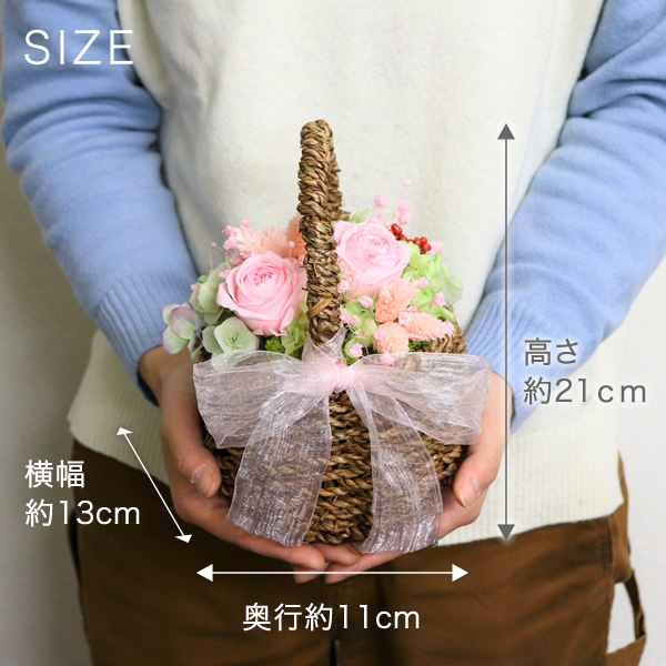 母の日 プリザーブドフラワー ナチュラルバスケット バラ アレンジメント 母の日のプレゼント ブリザードフラワー 花 誕生日 プレゼント |au PAY マーケット