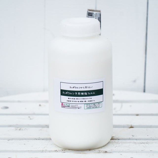 Amazon.co.jp: テッポウムシ予防樹脂フィルム1000ml 鉄砲虫