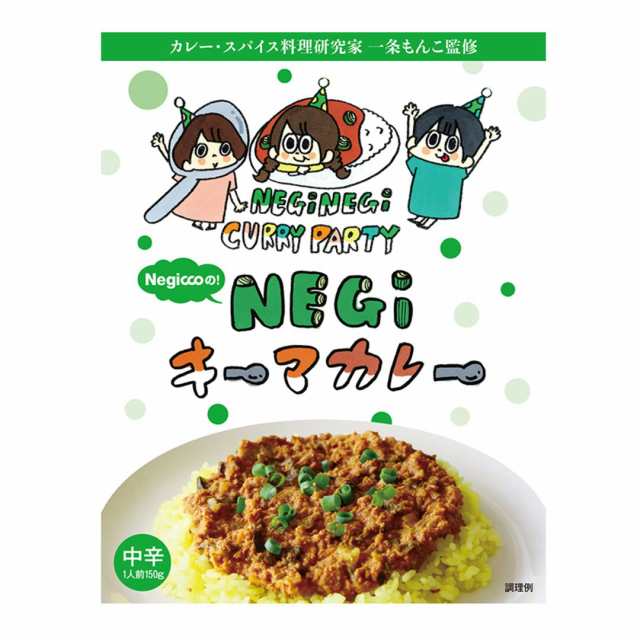 送料込み Negicco ネギキーマカレー 3箱 ネギキーマ 一条もんこ コラボ 新潟 アイドル ねぎっこ ネギっこ 36チャンバーズ 36chamの通販はau Pay マーケット Timeline Store