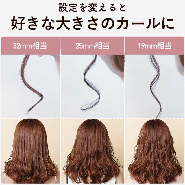 美品ヴィダルサスーンカールコテ - ヘアアイロン