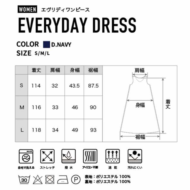 送料無料 ワークウェアスーツ エヴリデイワンピース リボン付き 沖縄 離島配送不可 Wws オアシススタイルウェア 洗濯機可の通販はau Pay マーケット Timeline Store