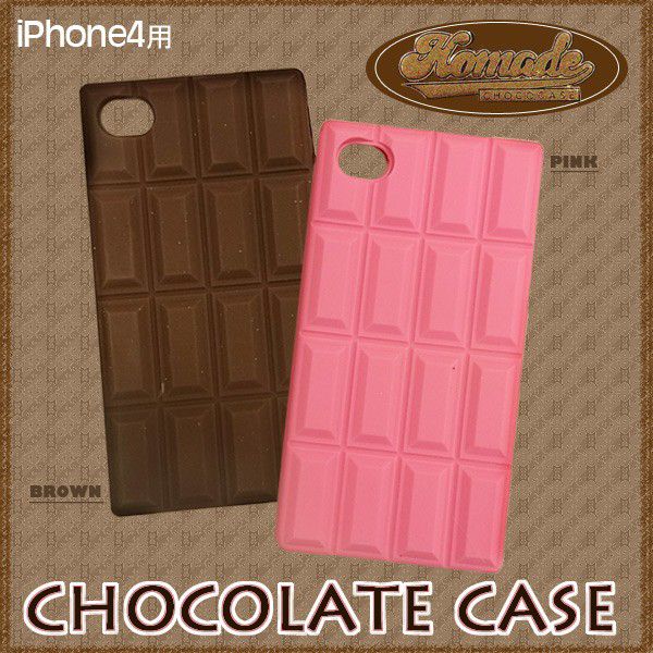 Iphone4用シリコンケース チョコレート デコケース バレンタインデーの贈り物に の通販はau Pay マーケット 4kidsfactory