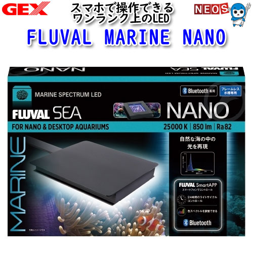 ゼンスイ超薄型LEDランプ60cm水槽用 ブルーホワイト nano LeviL 楽天市場】ゼンスイ 超薄型 LEDランプ 60cm水槽用 ブルー